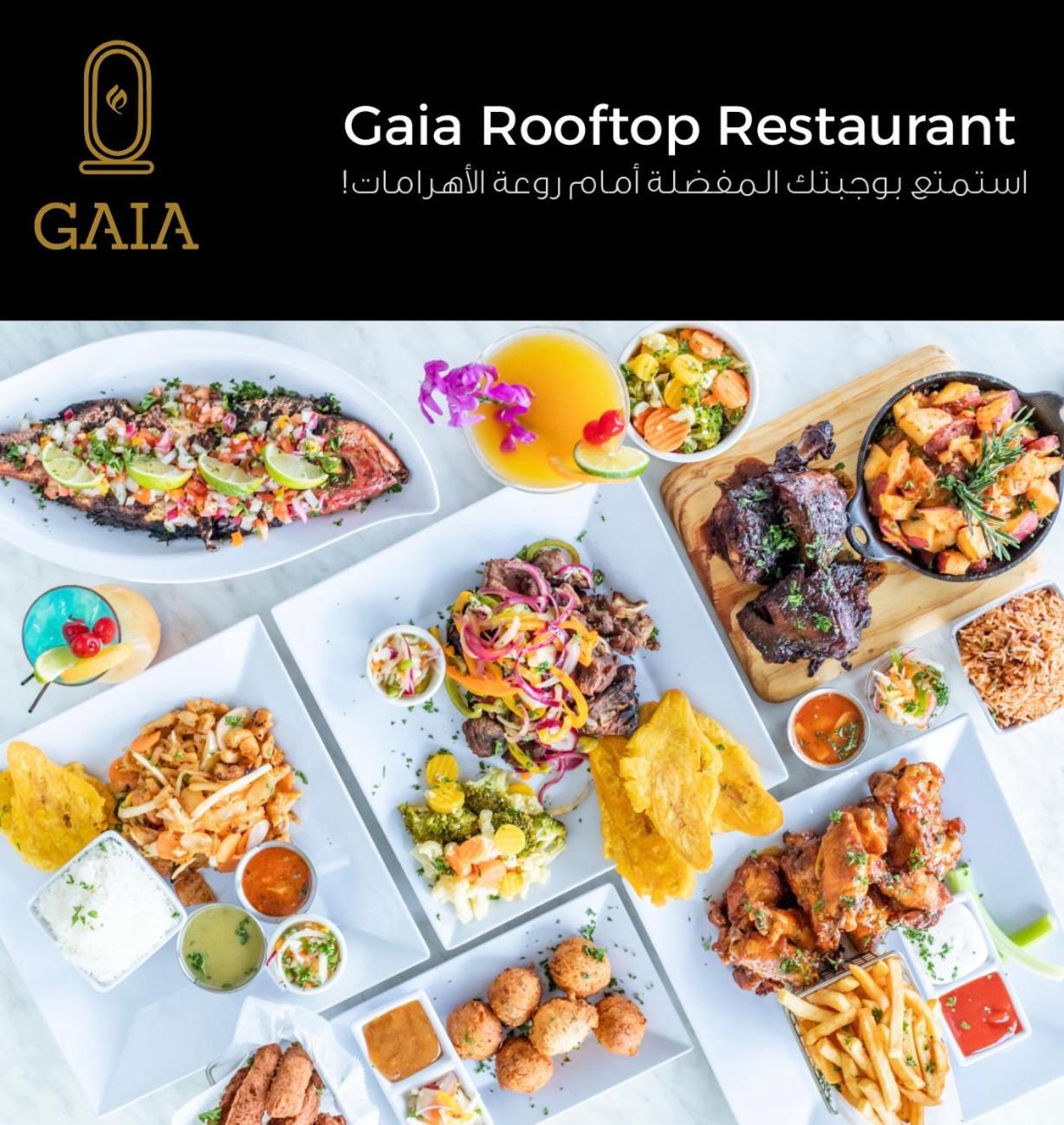 Gaia Pyramids Hotel Kafrat al Jabal Экстерьер фото